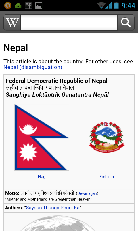 Nepal on Wikipedia App